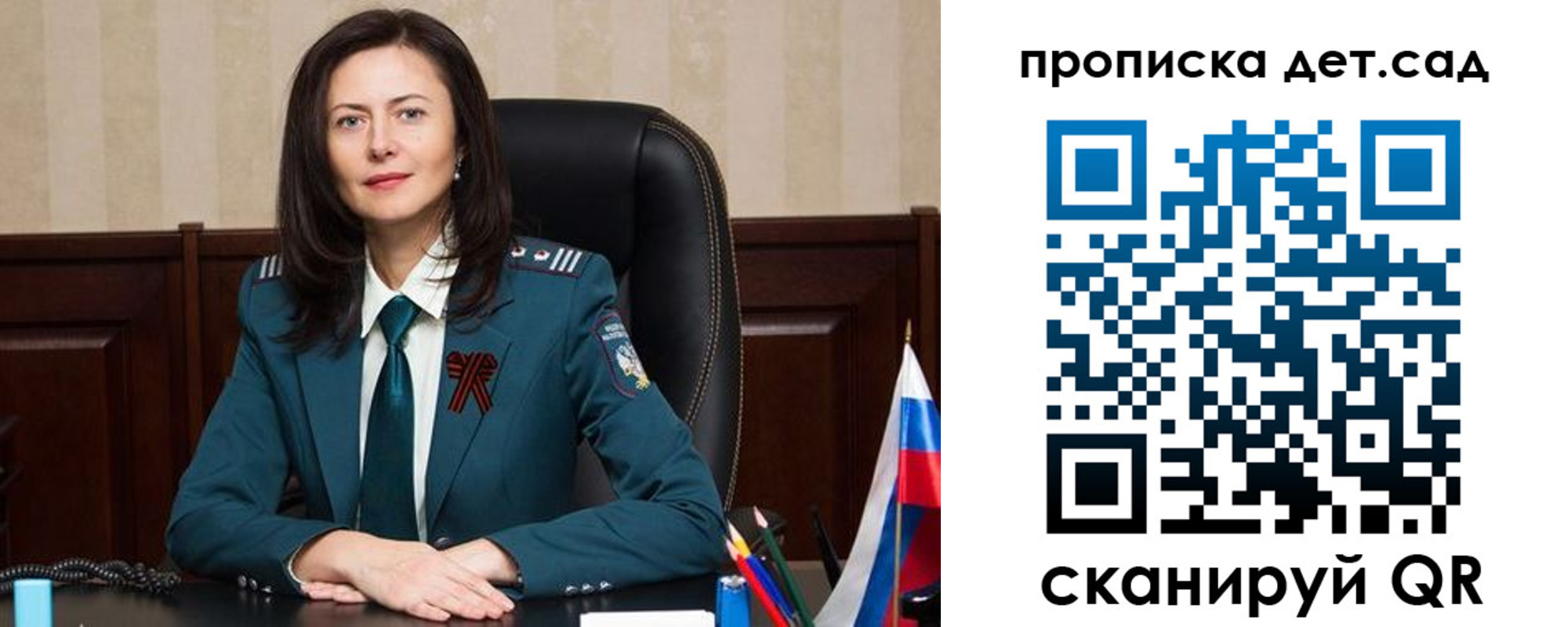 регистрация для школы в Нерехте