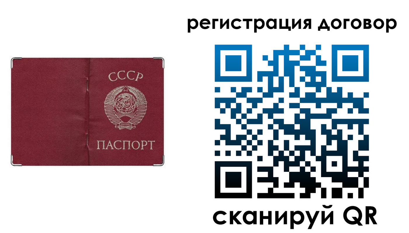 прописка гарантия в Нерехте